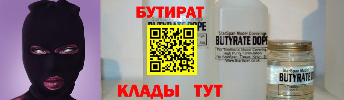 Кетамин Киржач