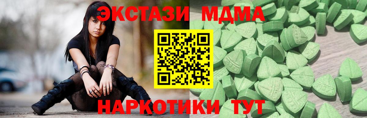 Киржач  Экстази ешки  ЭКСТАЗИ  Вход с VPN 