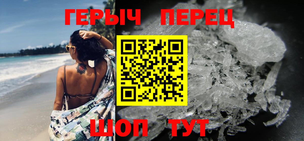 ГЕРОИН Heroin Киржач