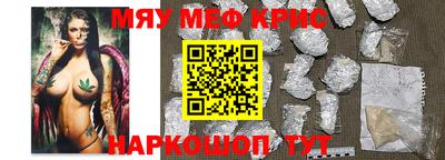 мескалин Бугуруслан