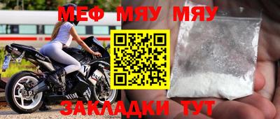 мескалин Бугуруслан