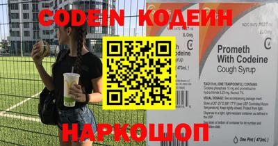 прущие грибы Будённовск