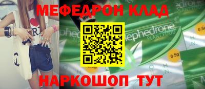 молекула духа Краснокаменск