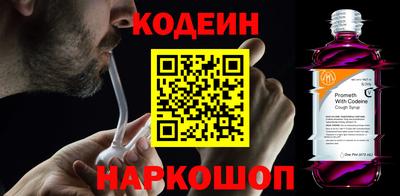 мескалин Бугуруслан