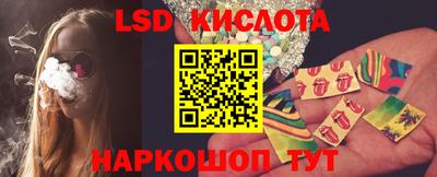 мескалин Бугуруслан