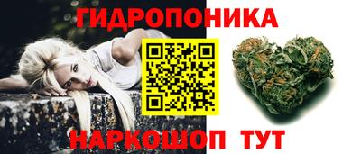 мескалин Бугуруслан