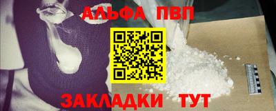 прущие грибы Будённовск