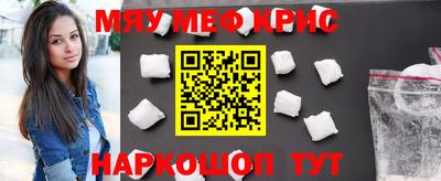 мескалин Бугуруслан