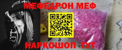 мескалин Бугуруслан