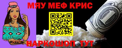 мескалин Бугуруслан