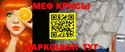 мескалин Бугуруслан