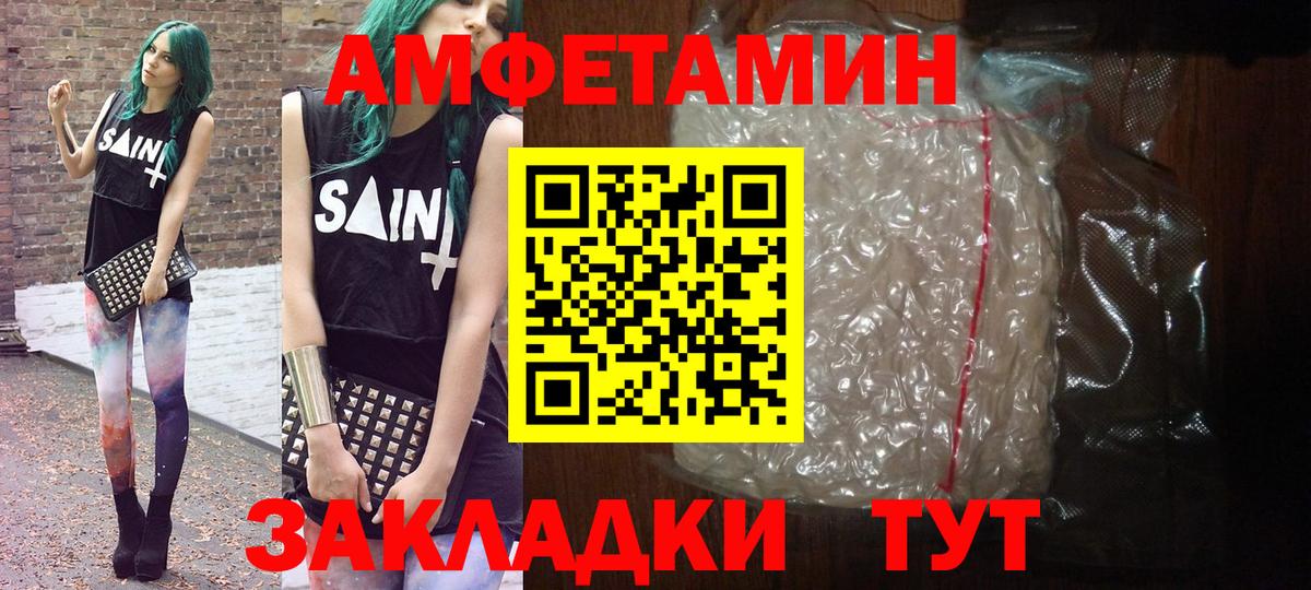 Киржач  МЕТАМФЕТАМИН витя  Вход с VPN  МЕТАМФЕТАМИН витя 