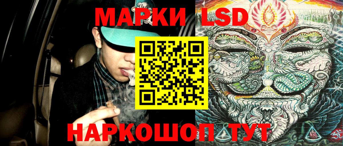 Киржач  Марки 25I-NBOMe 1,8мг  Вход с VPN  Марки 25I-NBOMe 1,8мг 