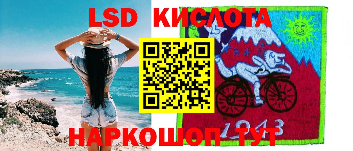 Купить закладку  Кодеин  Вход с VPN  Киржач  МАРИХУАНА  Меф кристаллы  МЕТАМФЕТАМИН  Гашиш  COCAIN  ГАШИШ 