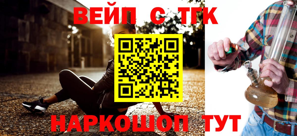 ТГК концентрат Киржач