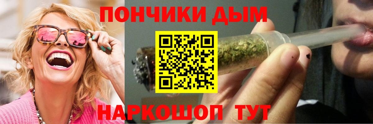 Марихуана план  Бошки Шишки THC 21%  Бошки Шишки индика  Вход с VPN  Киржач  Каннабис тримм 